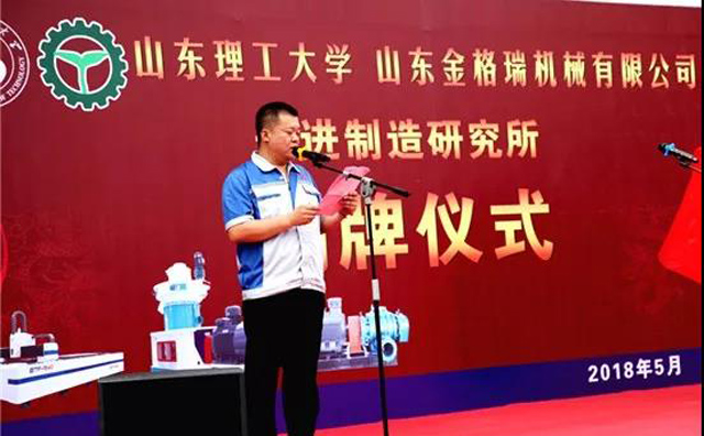 91香蕉APP在线下载香蕉视频毛片總經理孫寧波主持
