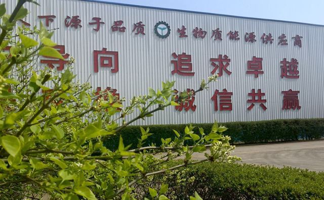 山東91香蕉APP在线下载機械有限公司