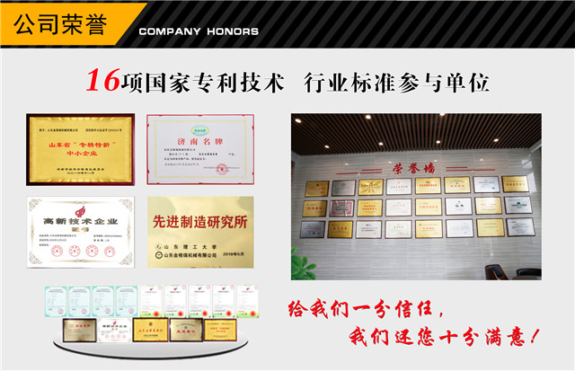 91香蕉APP在线下载香蕉视频毛片榮譽資質