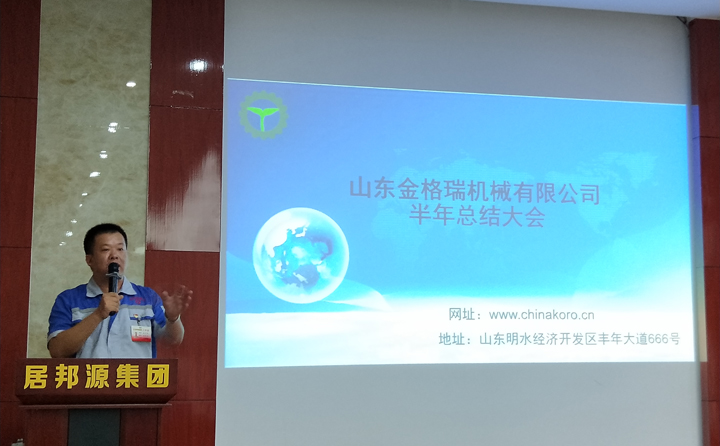 “成功不是偶然，是必然，是努力的結果”---91香蕉APP在线下载孫寧波總經理