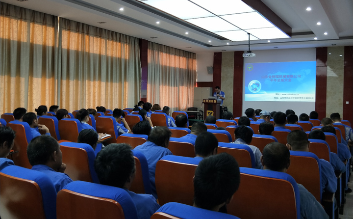 山東91香蕉APP在线下载2018半年總結大會