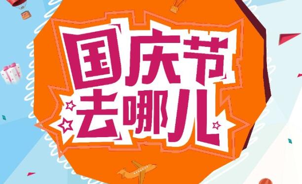 當夢想遇上小長假，當創業遇上香蕉视频毛片，一段奇妙的故事就發生了