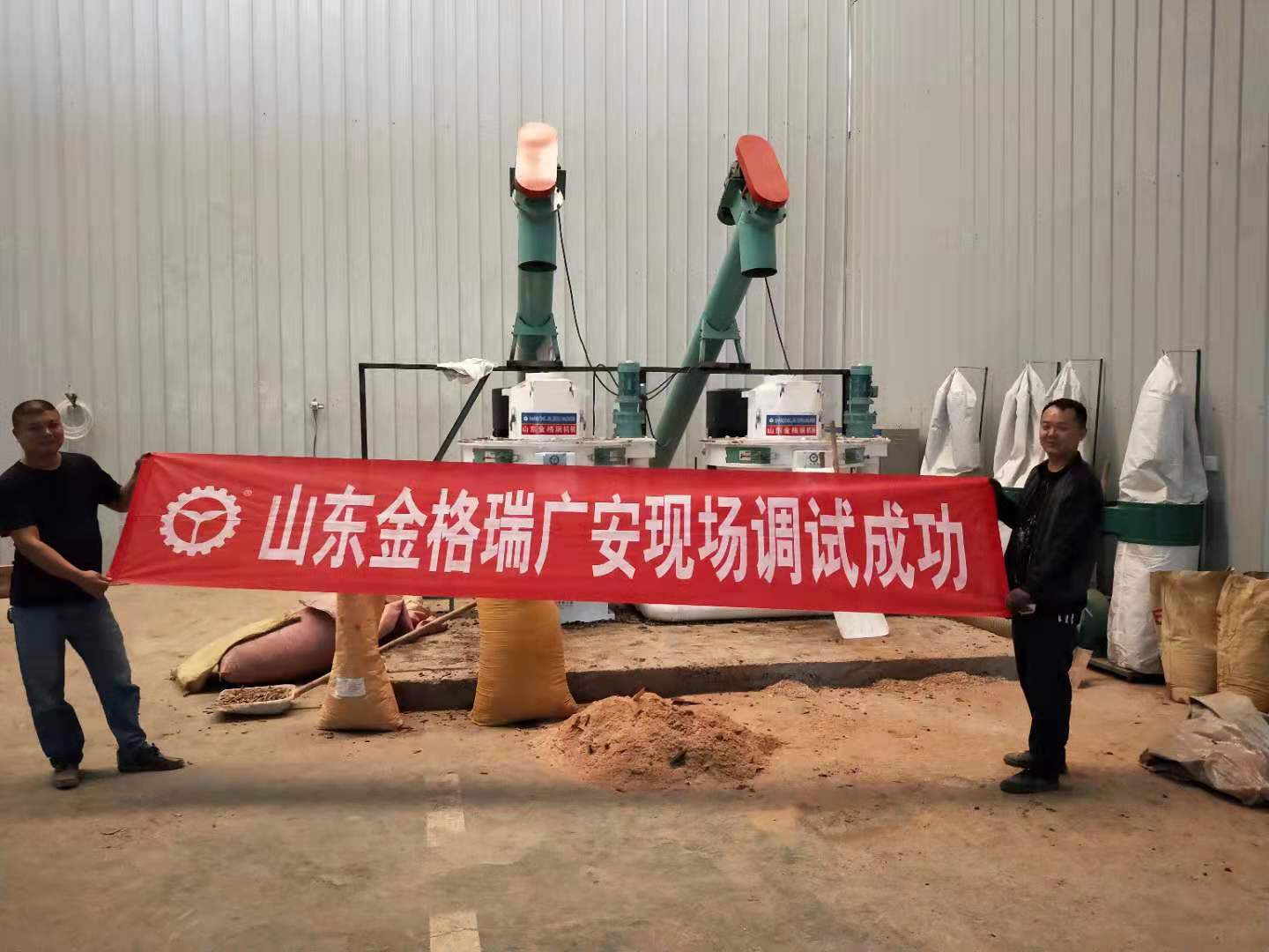 生物質香蕉视频毛片械