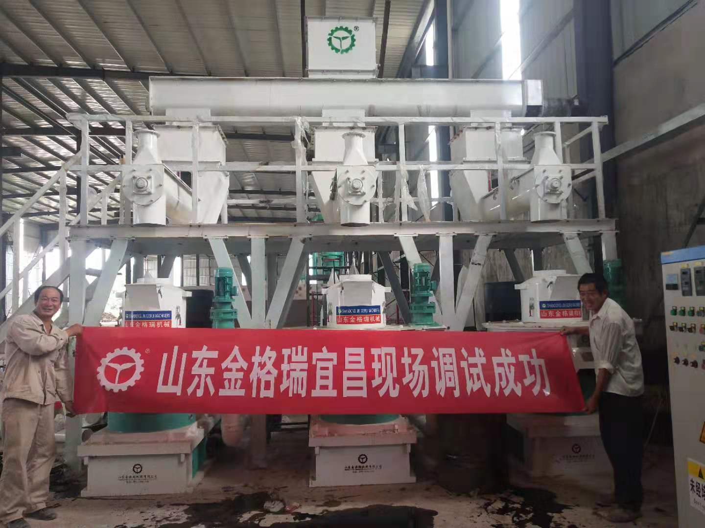 生物質香蕉视频毛片械