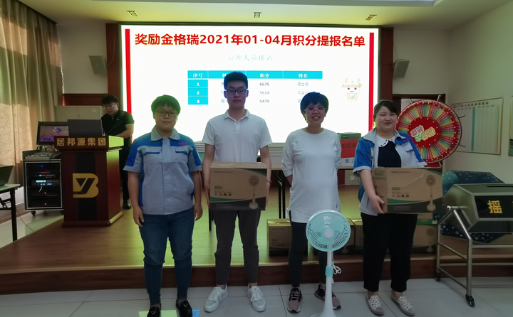 管理部：李昌鳳、賈昌年、襲榮彬