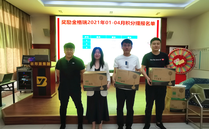 銷售部：劉廣凱、孟姣、孟昊