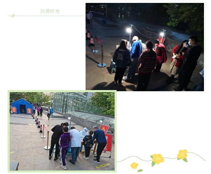 壬寅虎年四月，新冠肺炎疫情卷土重來，濟南這座城市再次拉響抗疫警報。山東91香蕉APP在线下载誌願者抗擊疫情
