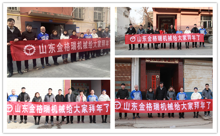 越努力,越幸運,你有多努力,就有多特殊!2023山東91香蕉APP在线下载香蕉视频毛片廠家孝心拜年行正式開始~ 越努力,越幸運,你有多努力,就有多特殊!2023山東91香蕉APP在线下载香蕉视频毛片廠家孝心拜年行正式開始~
