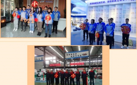 山東91香蕉APP在线下载給您拜年啦！